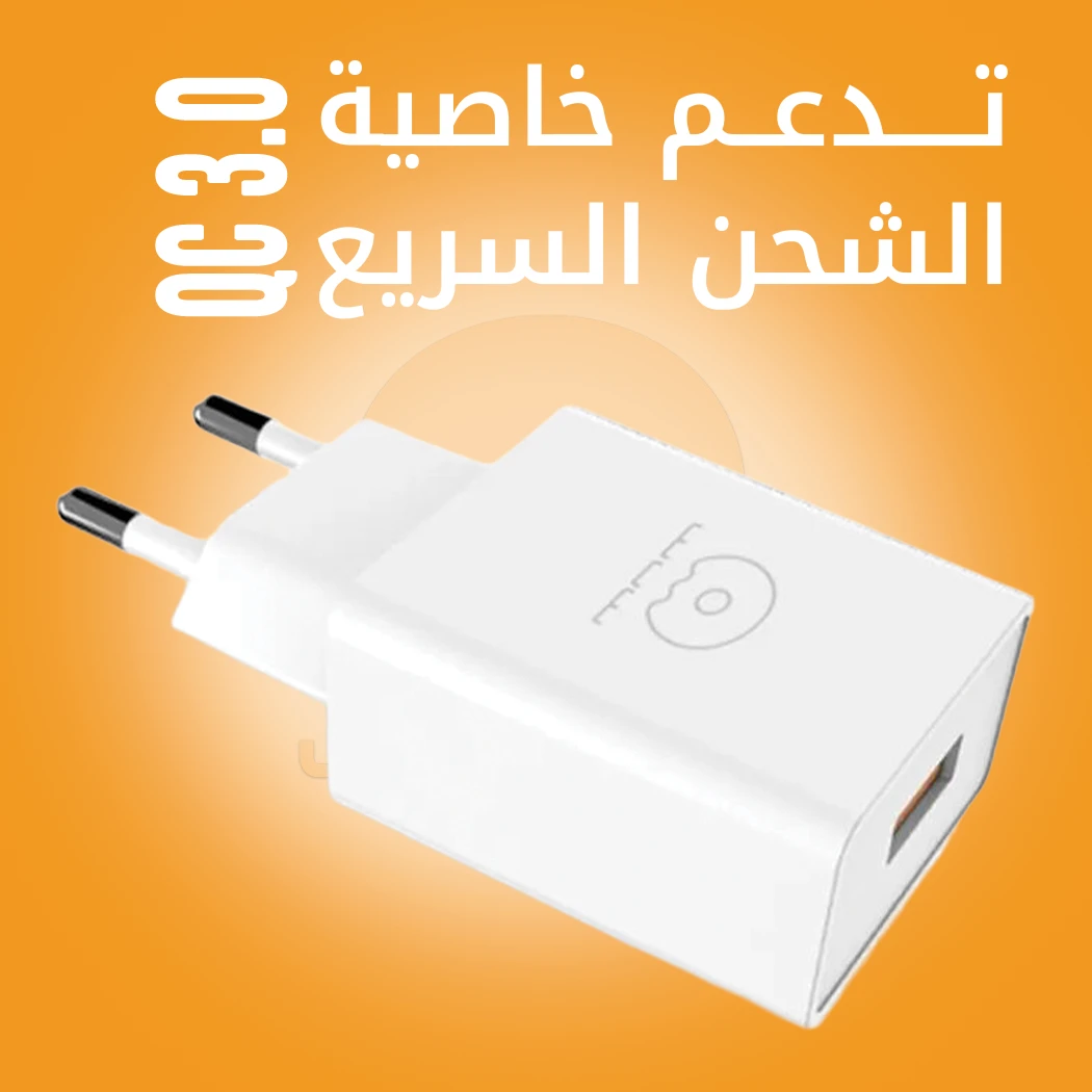WUW-C186 3.5A Fast Wall Charger