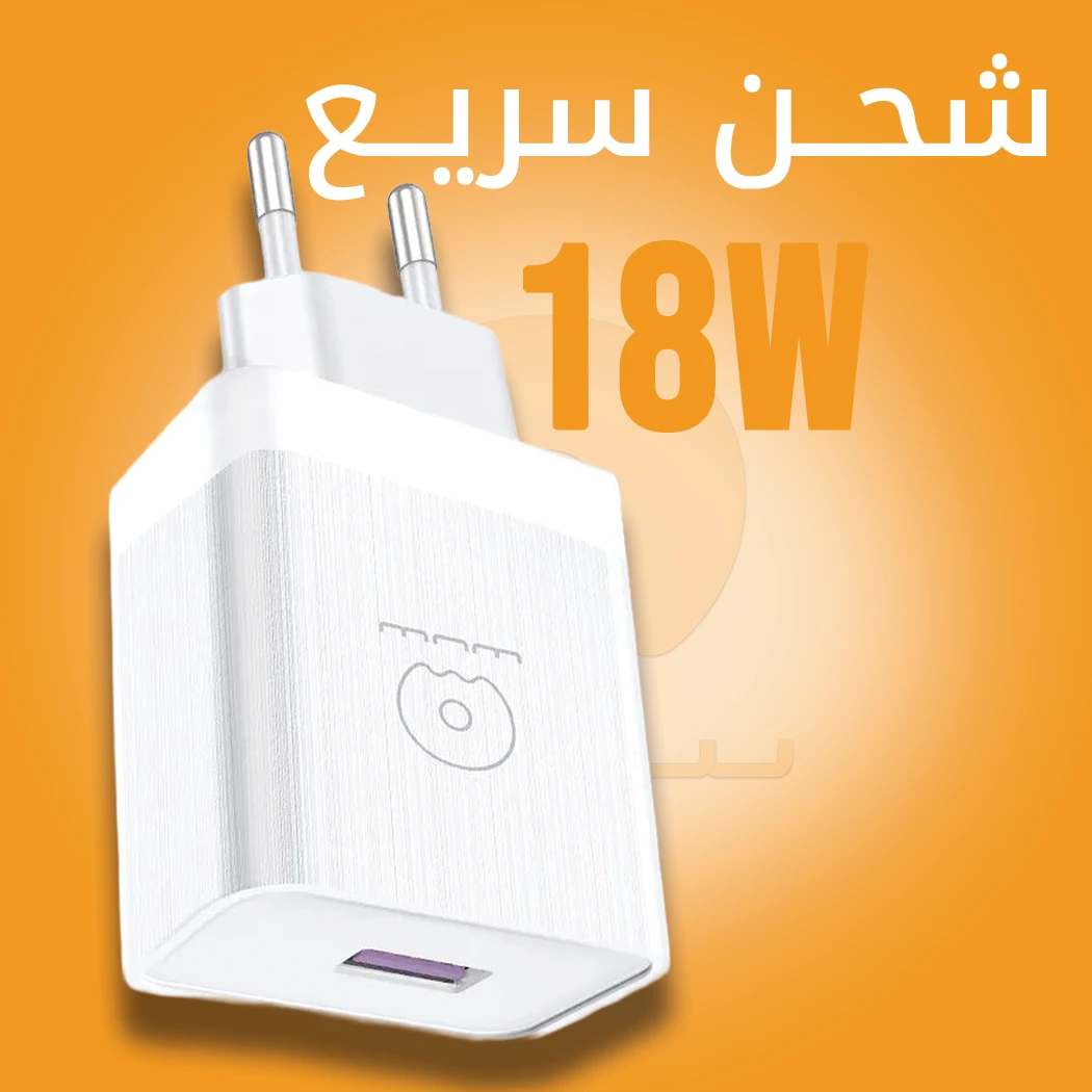 WUW-C230 Quick Charge Fast Wall Charger