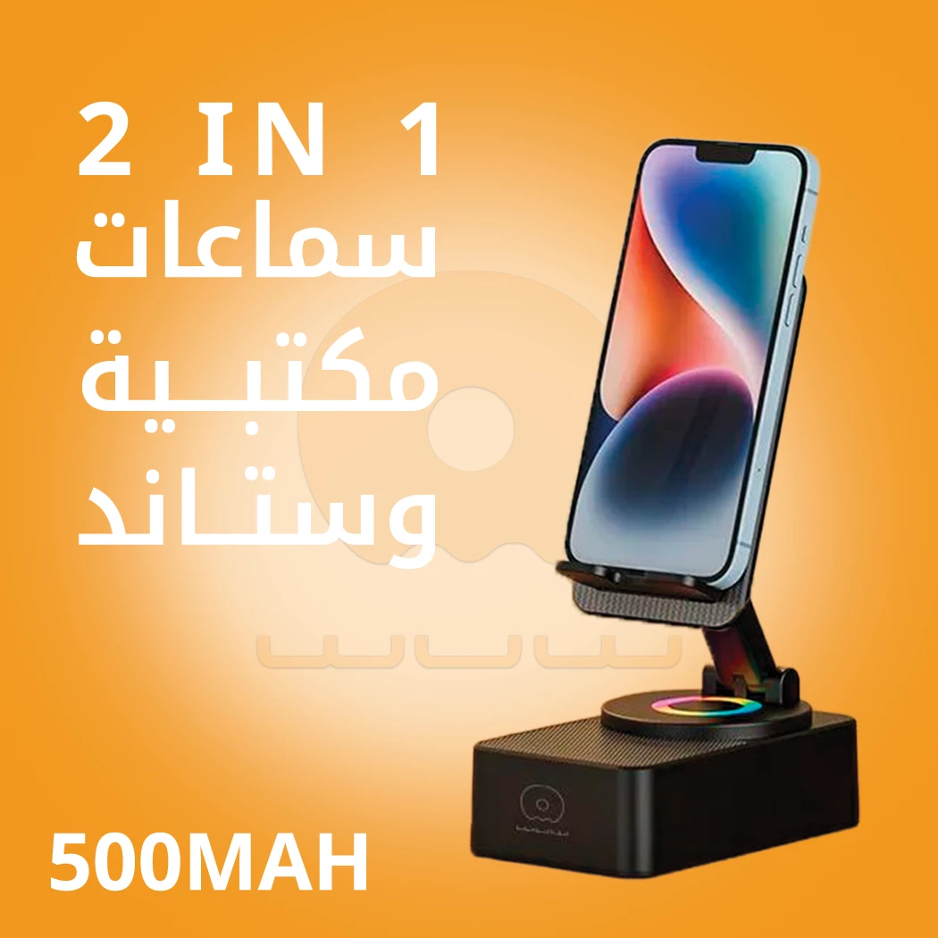 WUW-R190 Wireless Bluetooth Speaker with Phone Stand