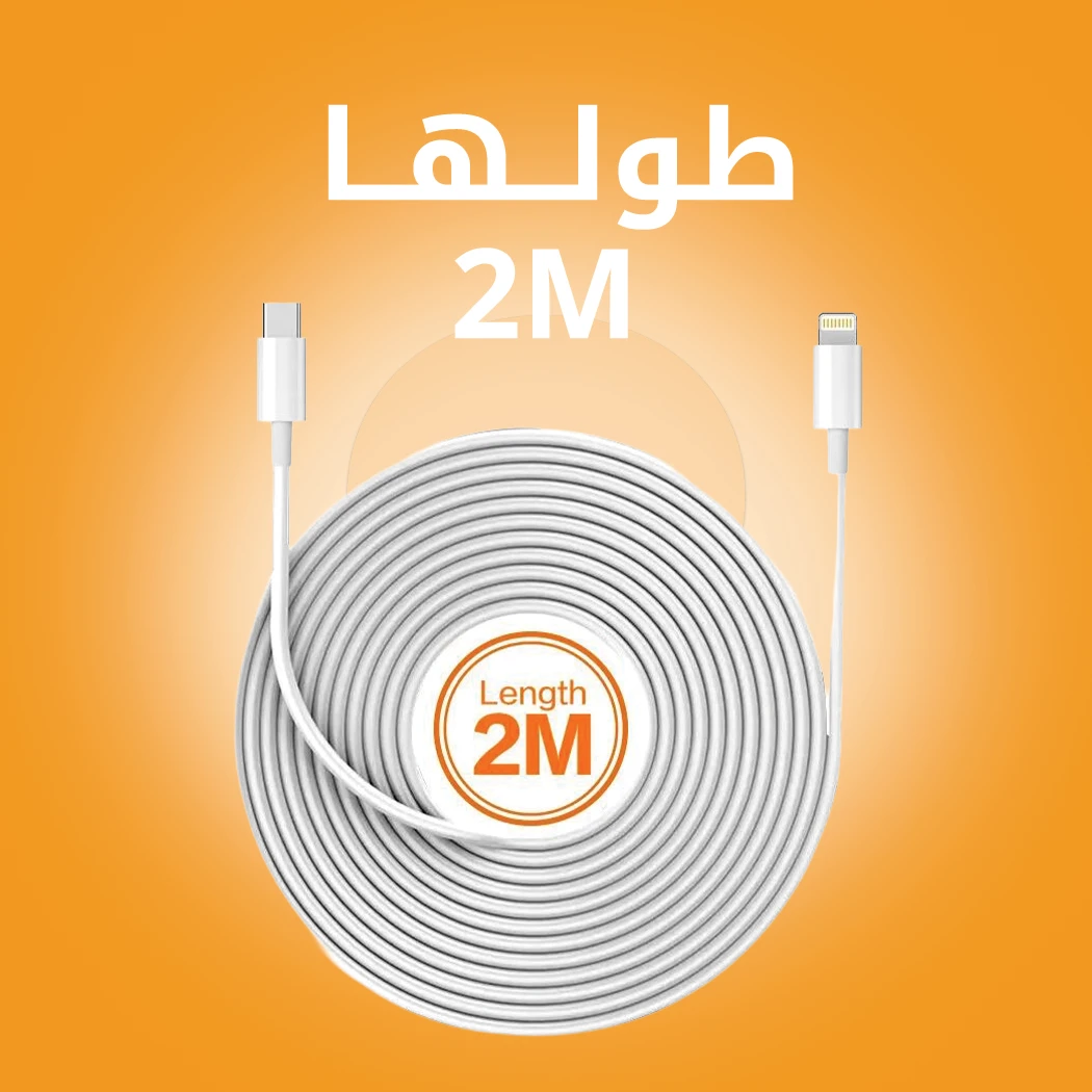 WUW-X188 27W Type-C to Lightning Fast Charging Cable for iPhone