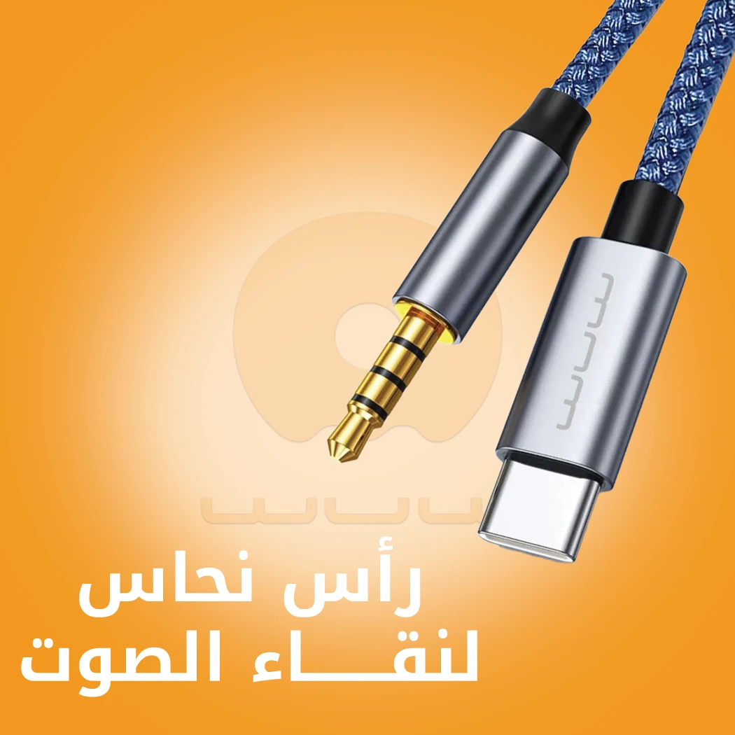 WUW-X193 Type-C to 3.5mm AUX Audio Cable