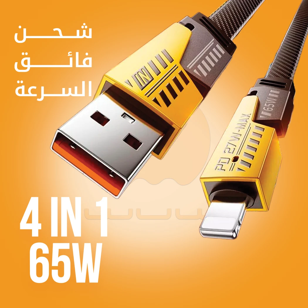 WUW-X207 Multi-Connector 4-in-1 65W Fast Charging Cable