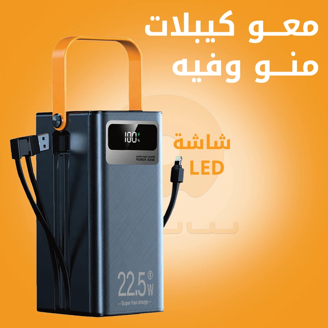 WUW-Y105 50000mAh Ultra-High Capacity Power Bank