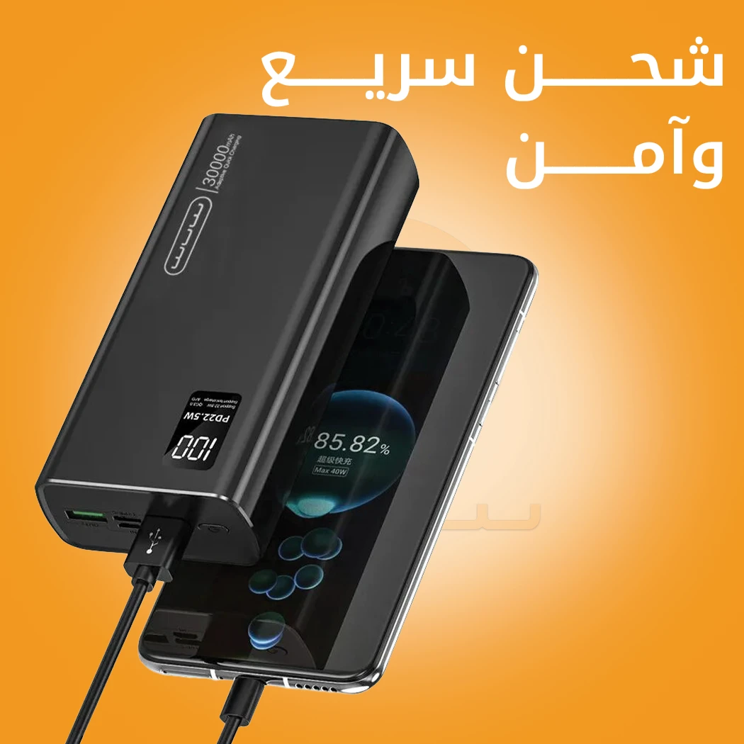 WUW-Y118 30000mAh High-Capacity Portable Power Bank
