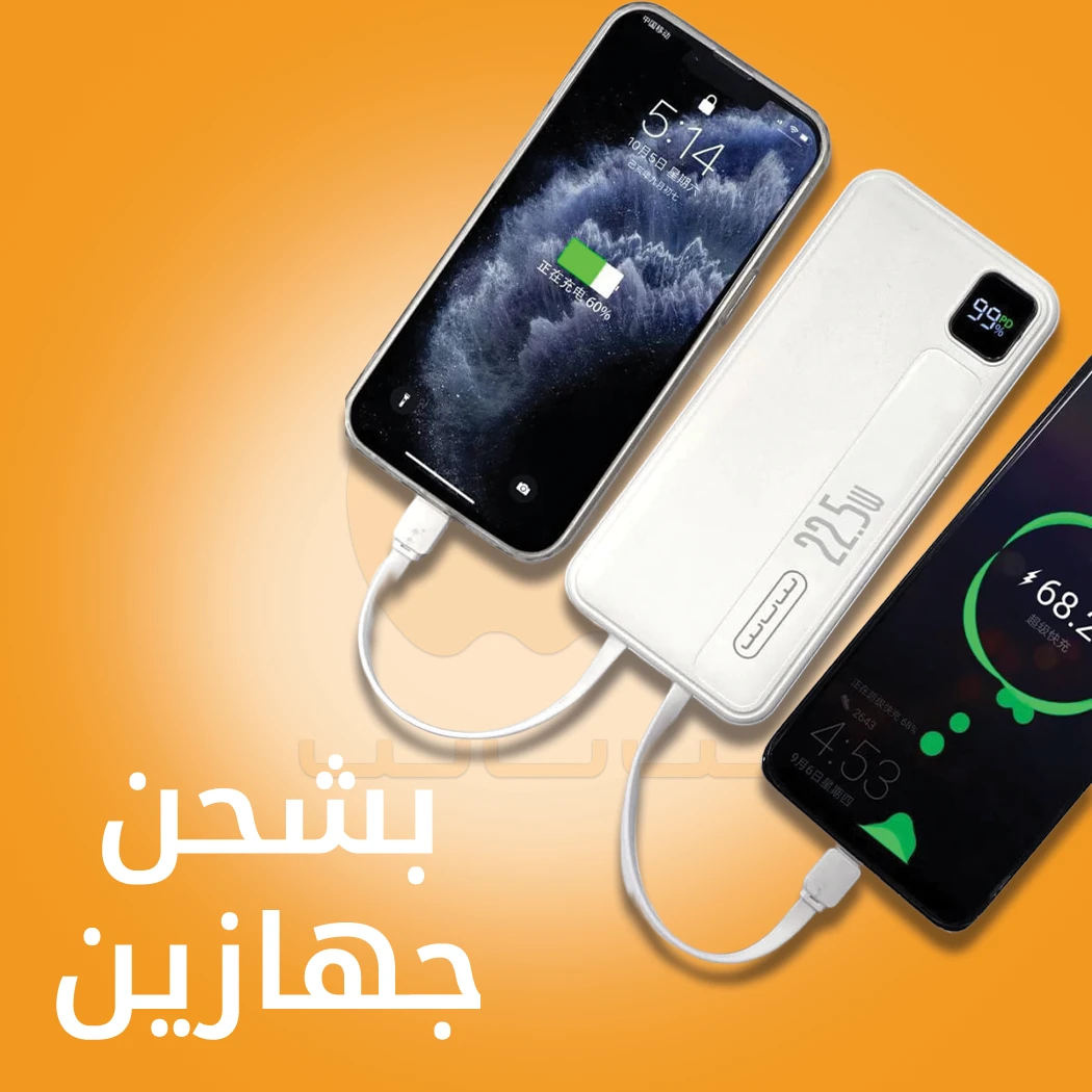 WUW-Y139 22.5W PD Fast Charging Portable Power Bank