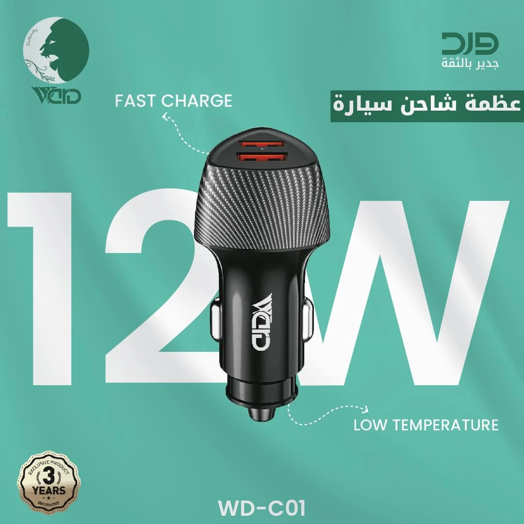 Ward WD-C01 12W Dual USB-A Smart Car Charger