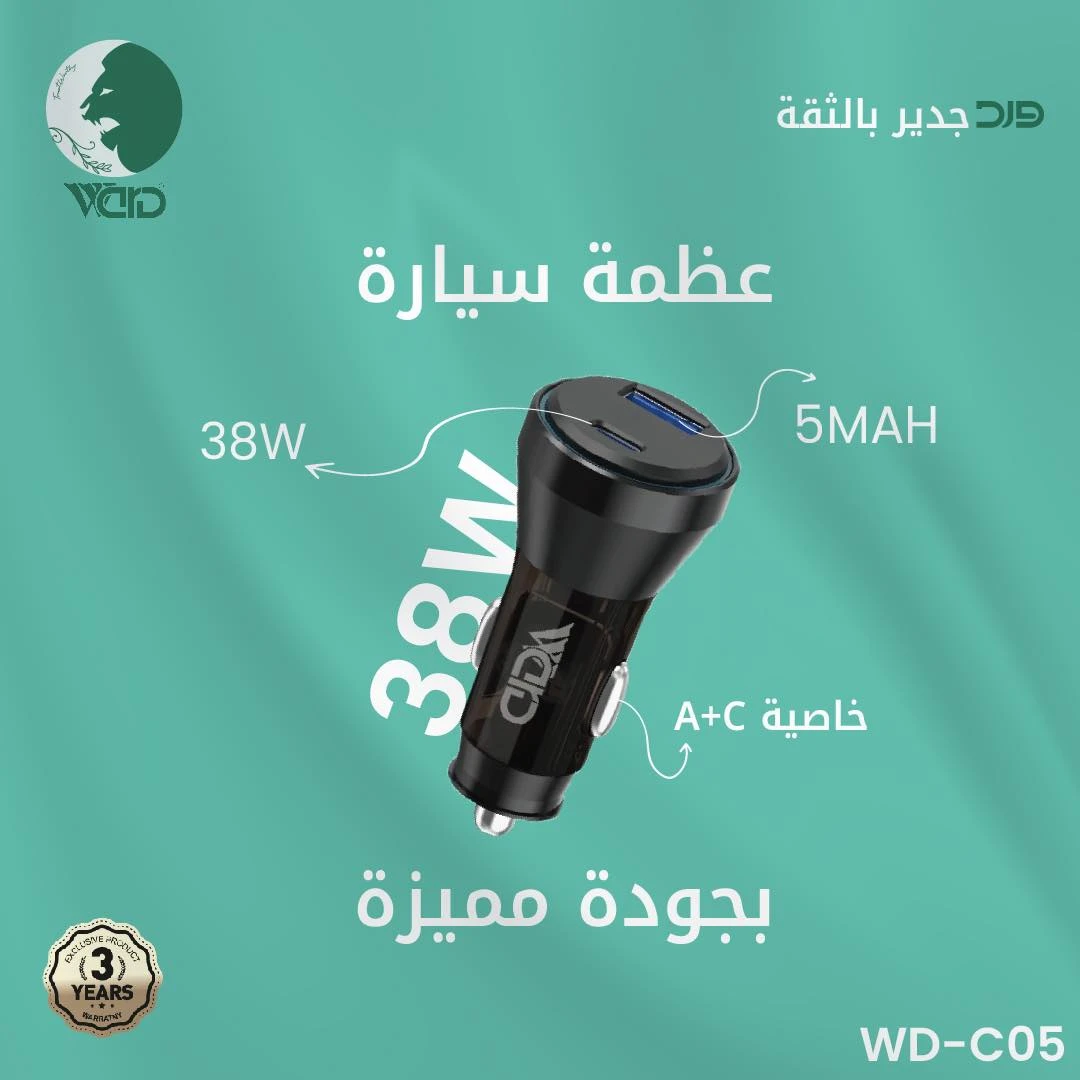 Ward WD-C05 38W Dual-Port Type-C PD & USB-A Fast Car Charger