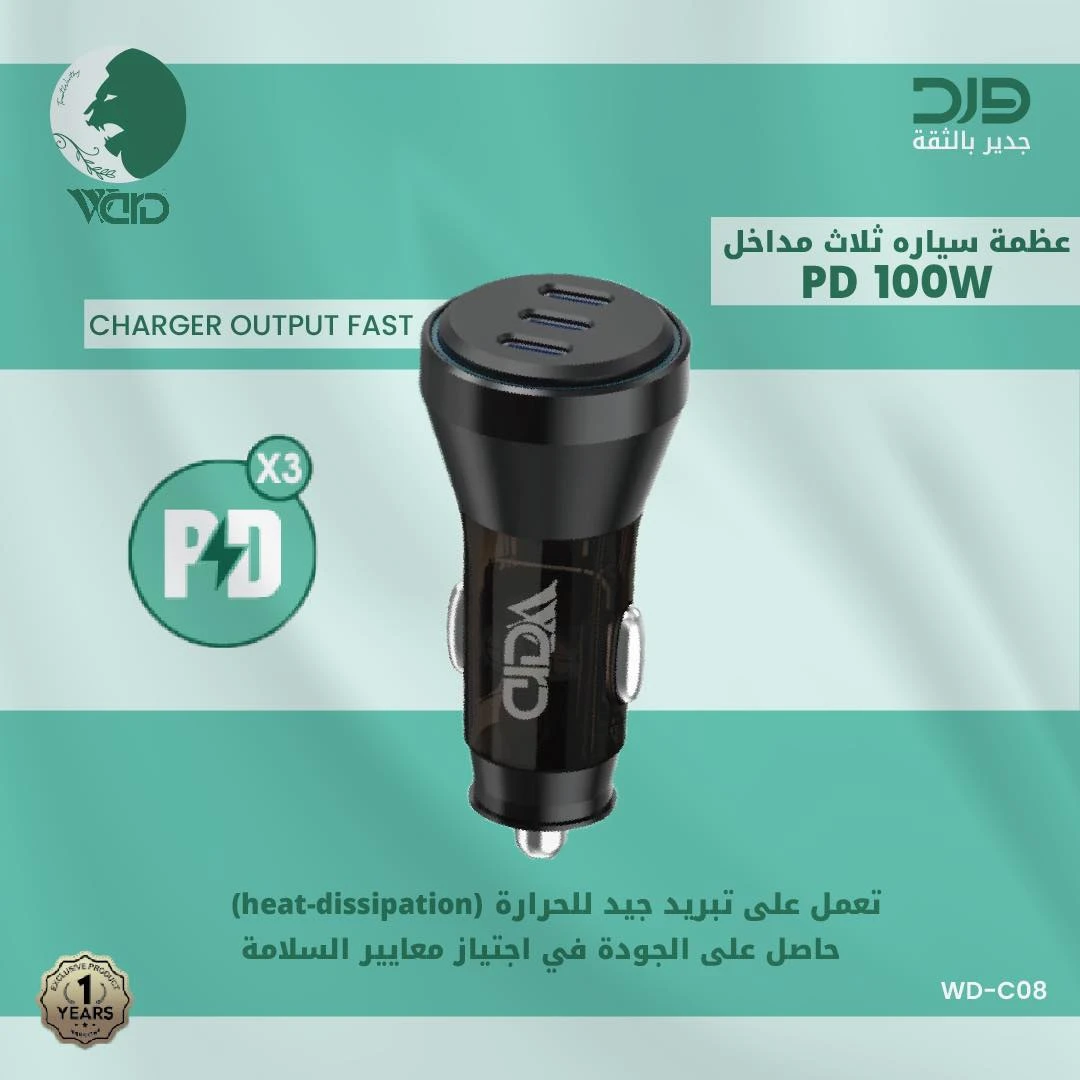 Ward WD-C08 100W Triple-Port Type-C PD/PPS Super Fast Car Charger