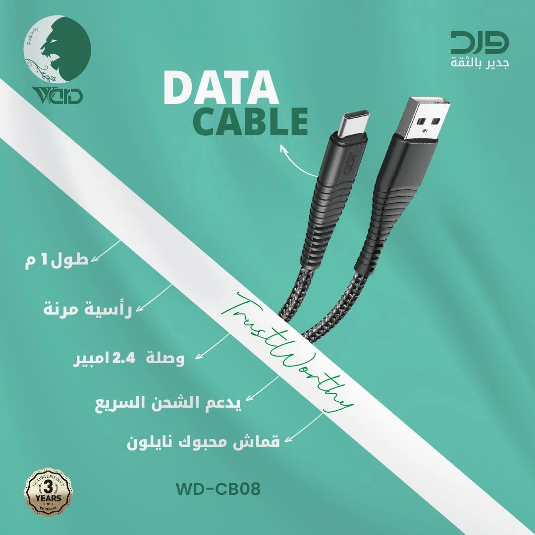 Ward WD-CB08 Type-C Charging and Data Sync Cable (2.4A - 1.0M - Black)