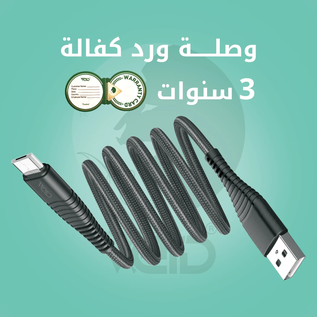 Ward WD-CB010 Micro-USB Charging and Data Sync Cable (2.4A - 1.0M - Black)