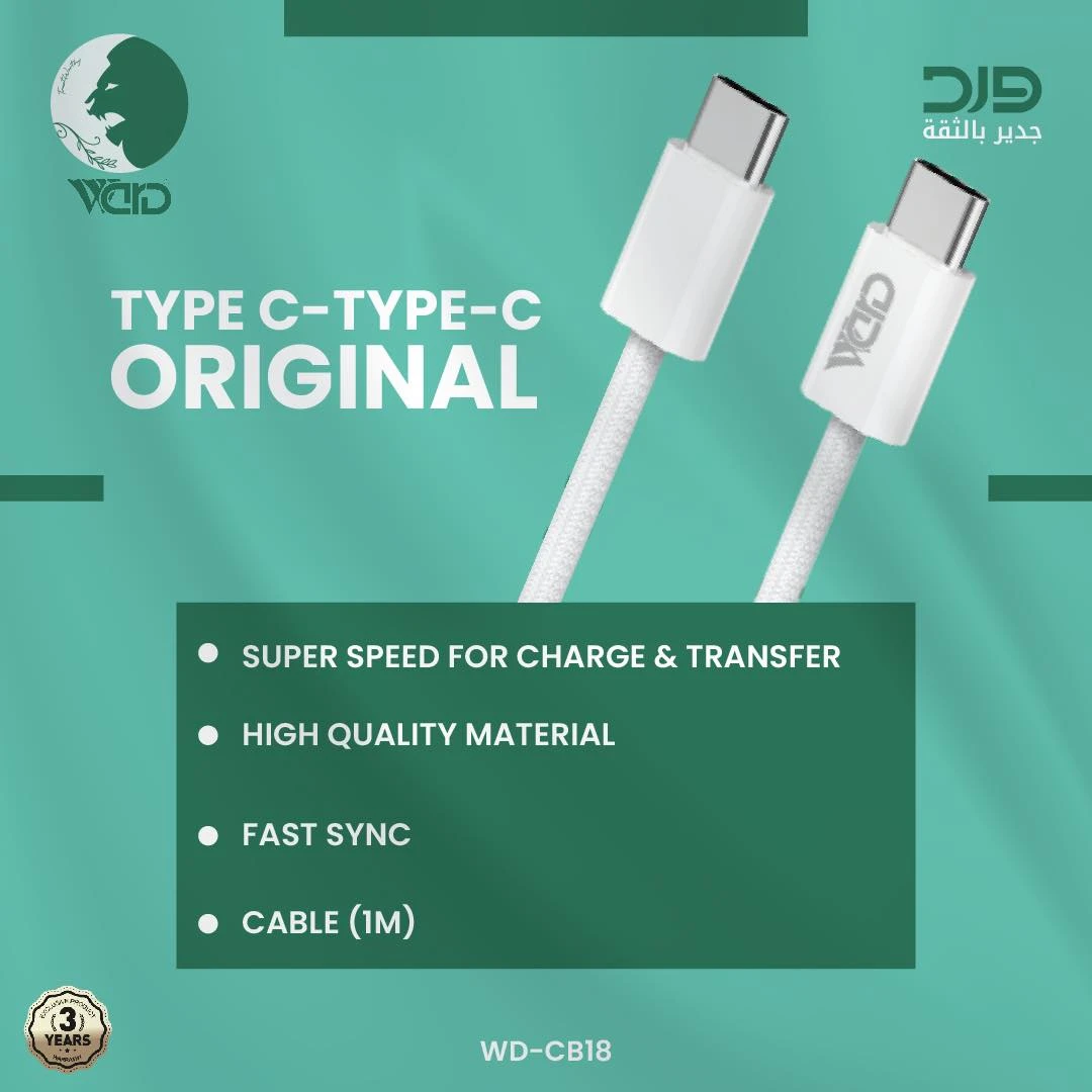 Ward WD-CB18 Original Type-C to Type-C 60W PD Super Fast Charging Cable (White)