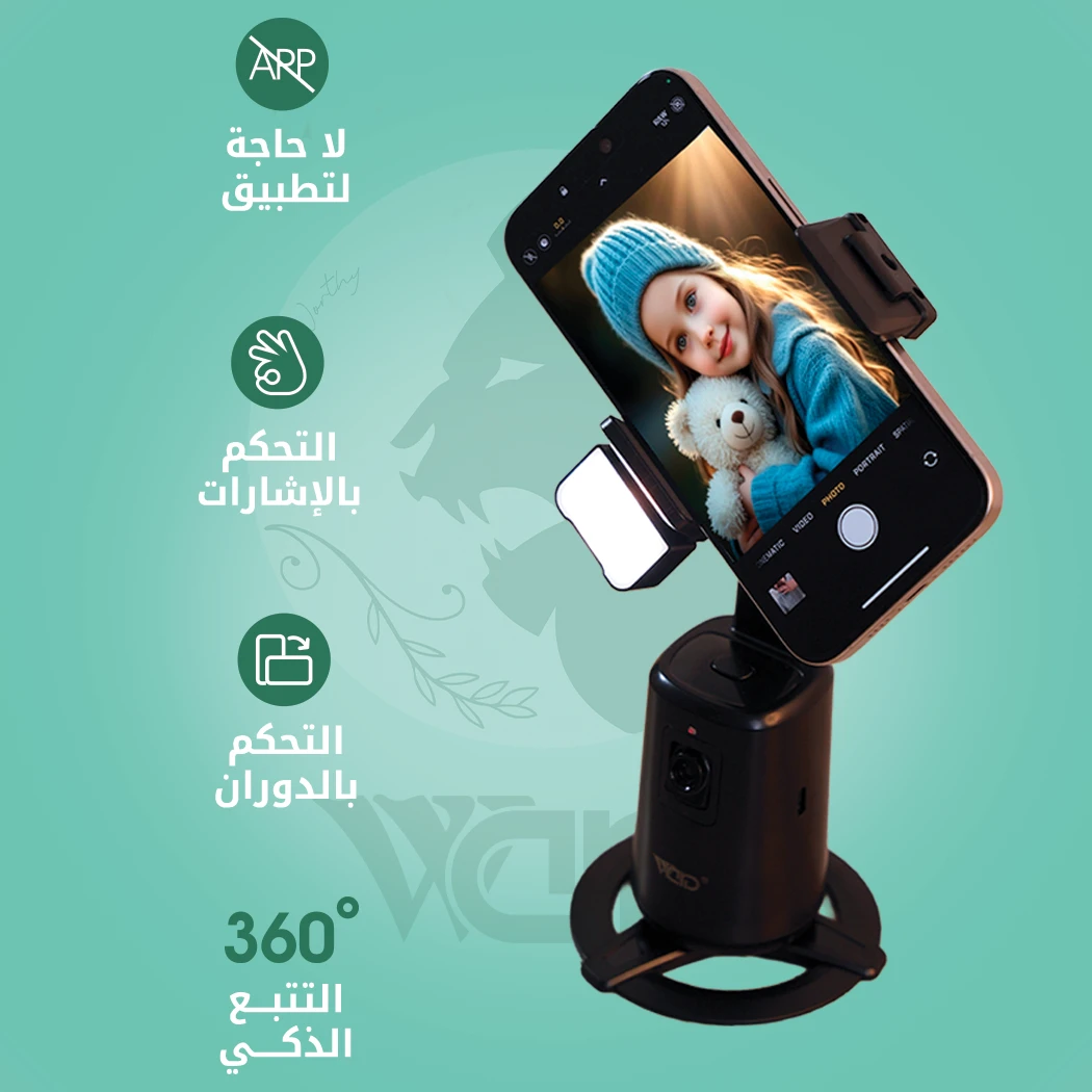 Ward WD-A100 Smart Auto-Tracking Phone Holder & Gimbal Stabilizer - Black