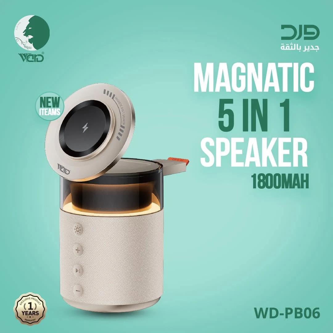 Ward WD-PB06 Portable Magnetic Wireless Speaker Lamp with Ambient Lighting