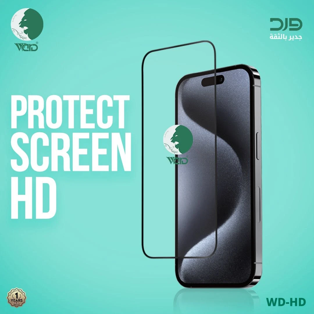Ward WD Glass 2 HD Protector
