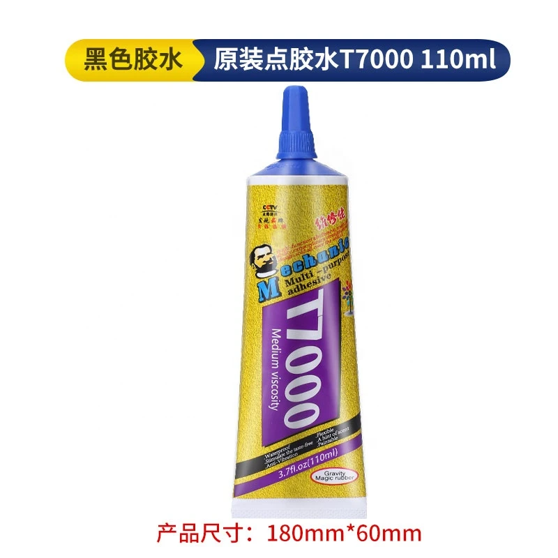 MECHANIC T7000 Multi-Purpose Adhesive (110ml)