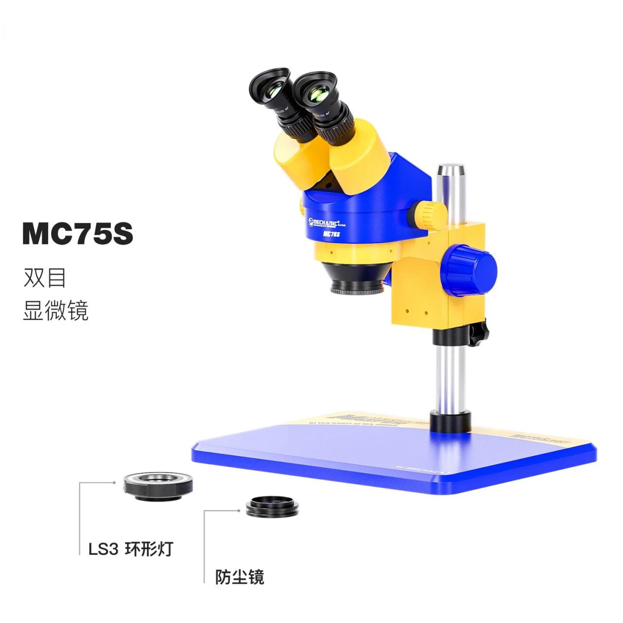 MECHANIC MC75S-B11 Industrial Binocular Stereo Microscope