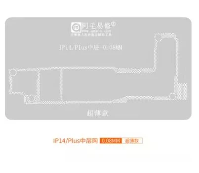 MECHANIC Mid-Level Steel Stencil for iPhone 14 / 14 Pro / 14 Pro Max Reballing