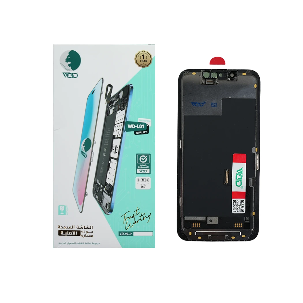 iPhone 13 Mini ORG CHG LCD