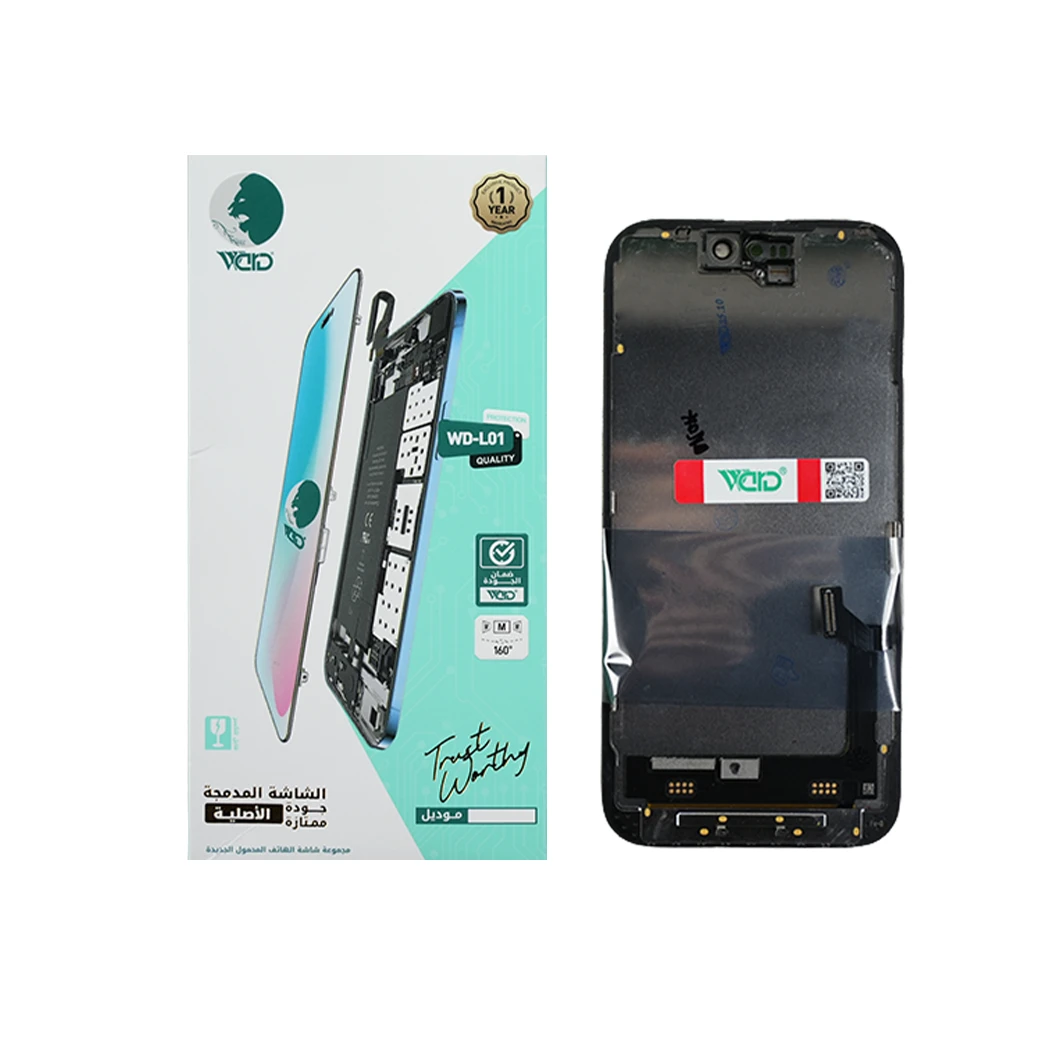 iPhone 15 ORG CHG LCD