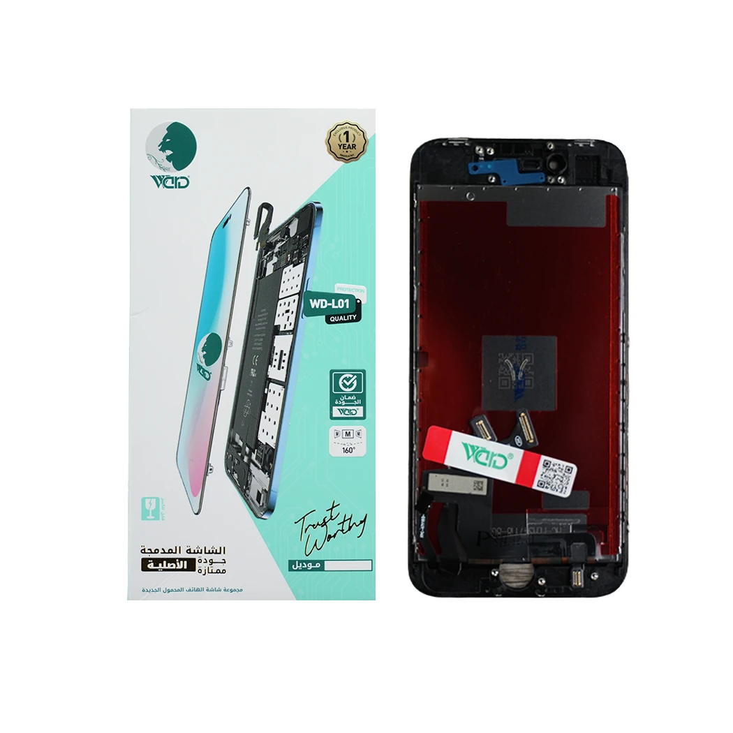 iPhone 8G Universal (Uni) Black LCD Screen