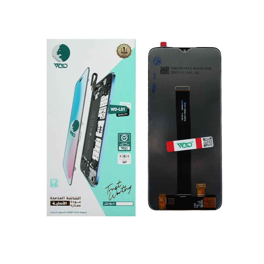 All Call Magic 15 ORM HD+ Screen