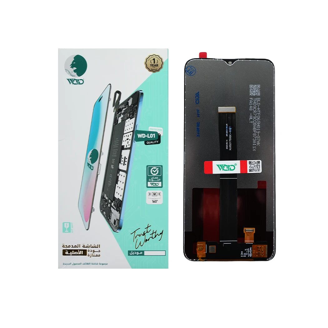 All Call Magic 15 Pro ORM HD+ Screen