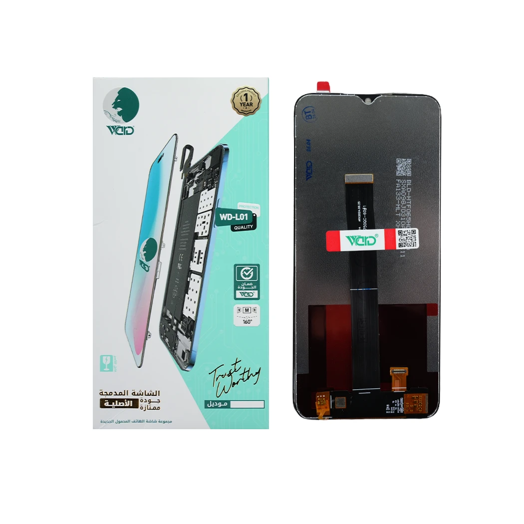 All Call Magic 15 Pro Max ORM HD+ Screen