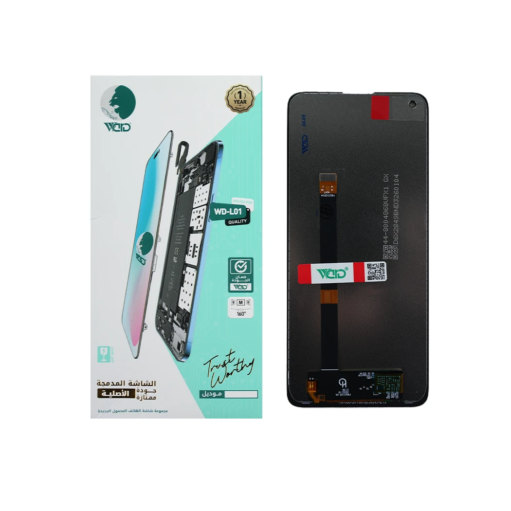 Hisense E50 ORM HD+ Screen