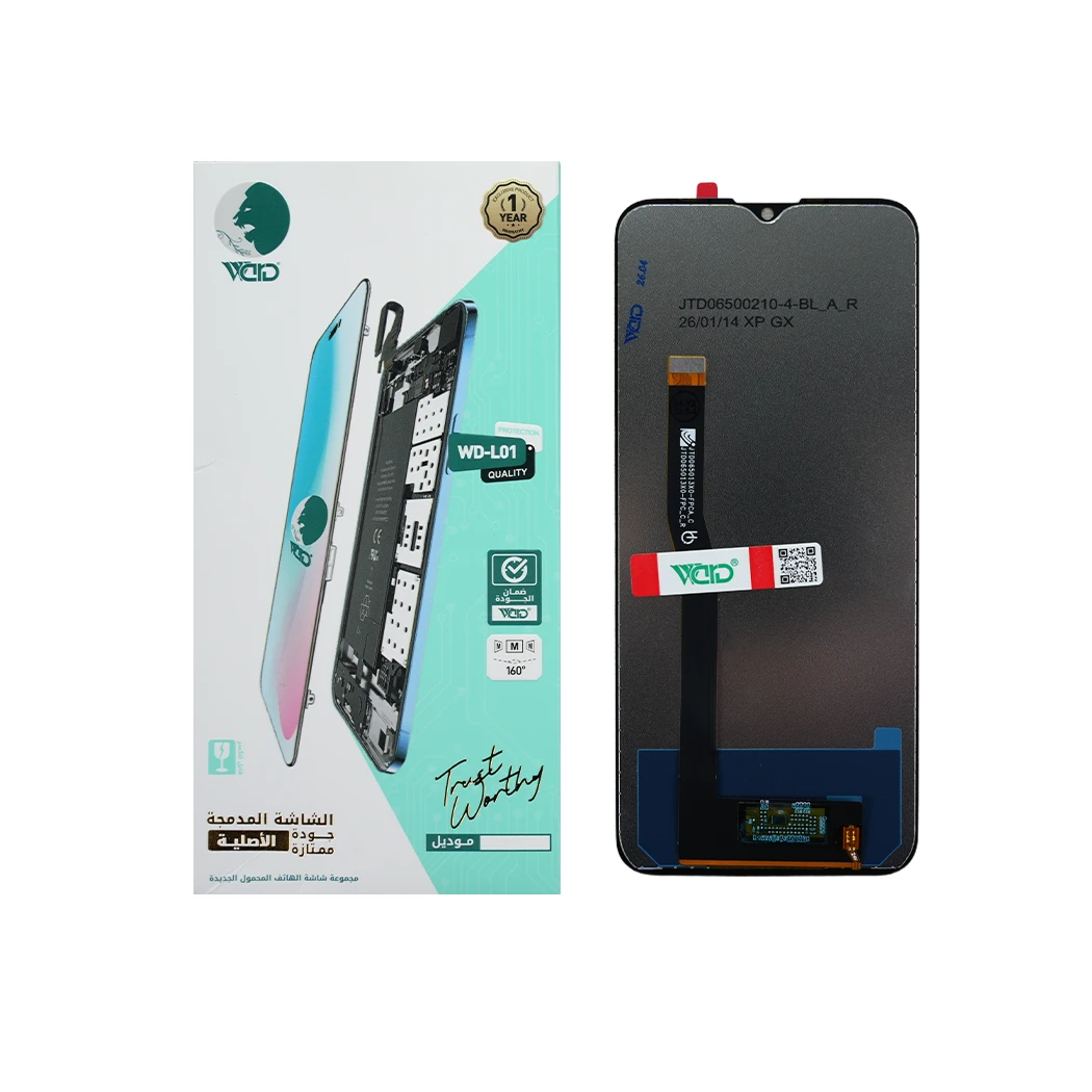 Hisense E50 Lite ORM HD+ Screen