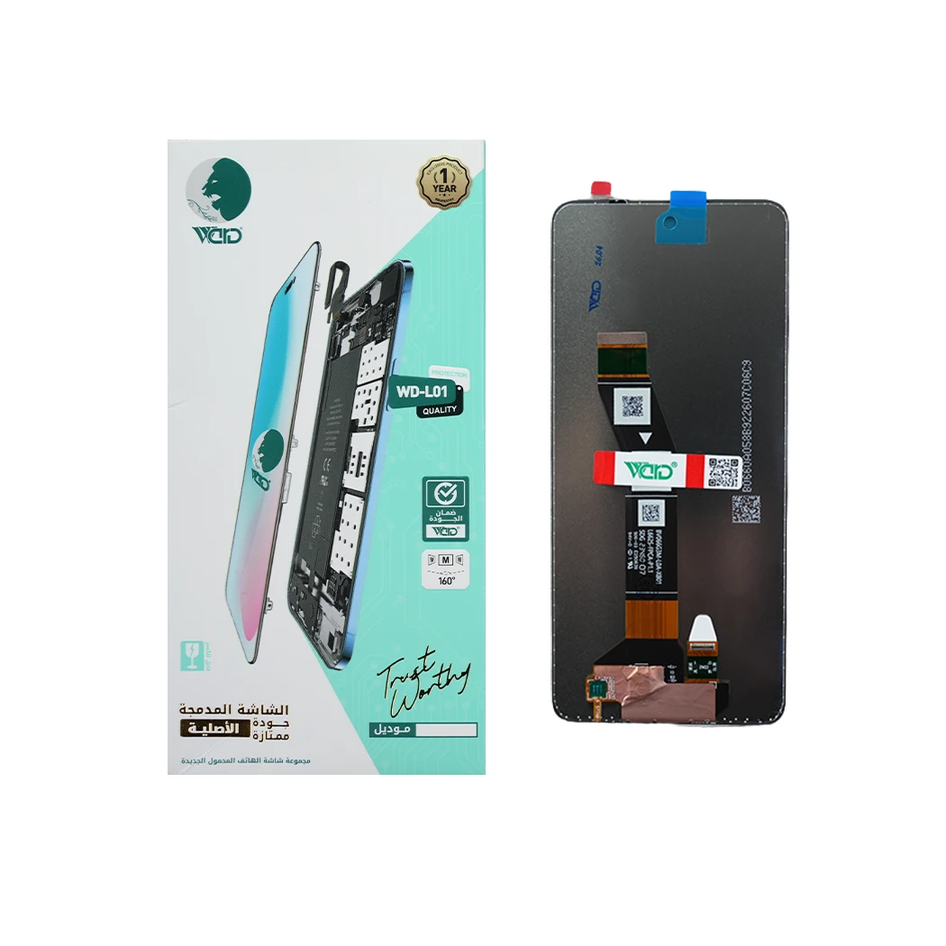 Motorola Moto G04 ORM HD+ Screen