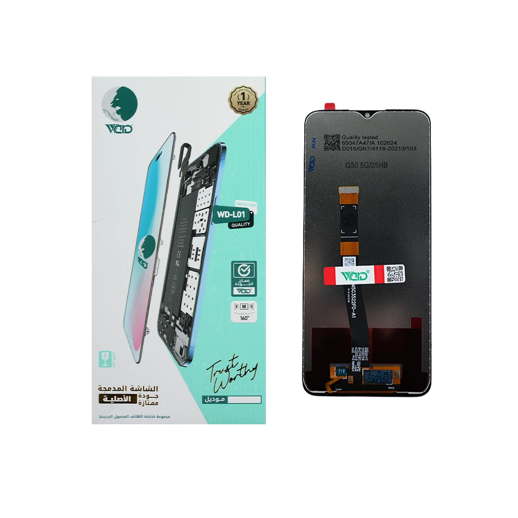 Motorola Moto G50 5G ORM HD+ Screen