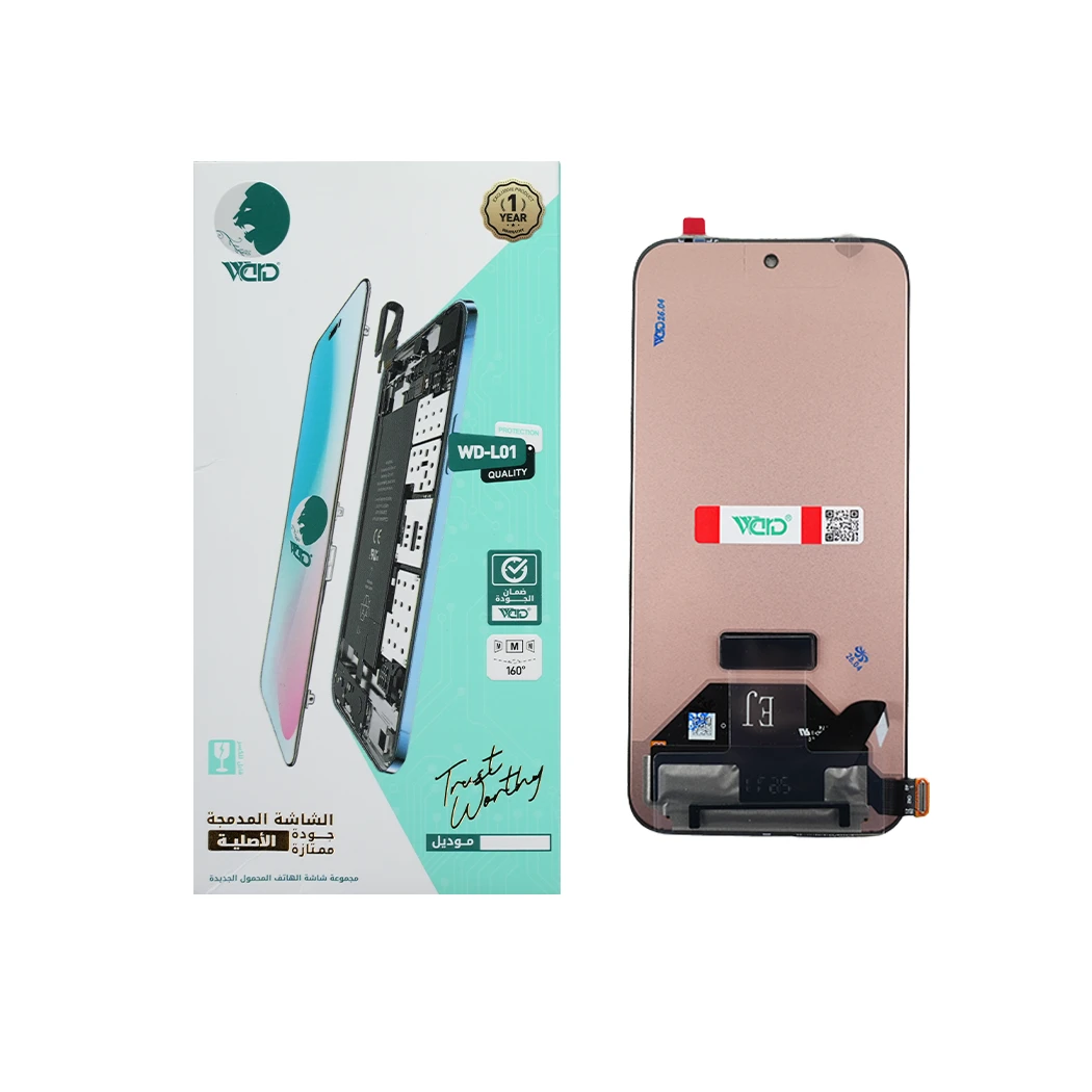 Motorola Moto G67 ORM New Screen