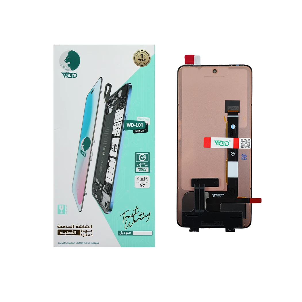 Motorola Moto G72 ORM New Screen