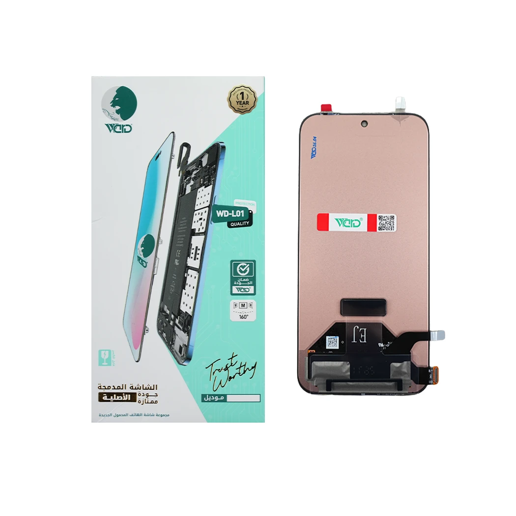 Motorola Moto G77 ORM New Screen