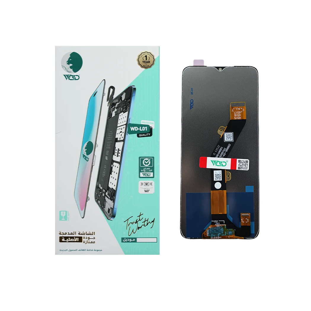 Itel A70 / A05S UNI HD+ Screen