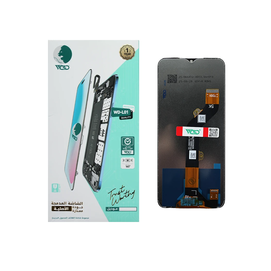 Itel Vision 3 UNI HD+ Screen