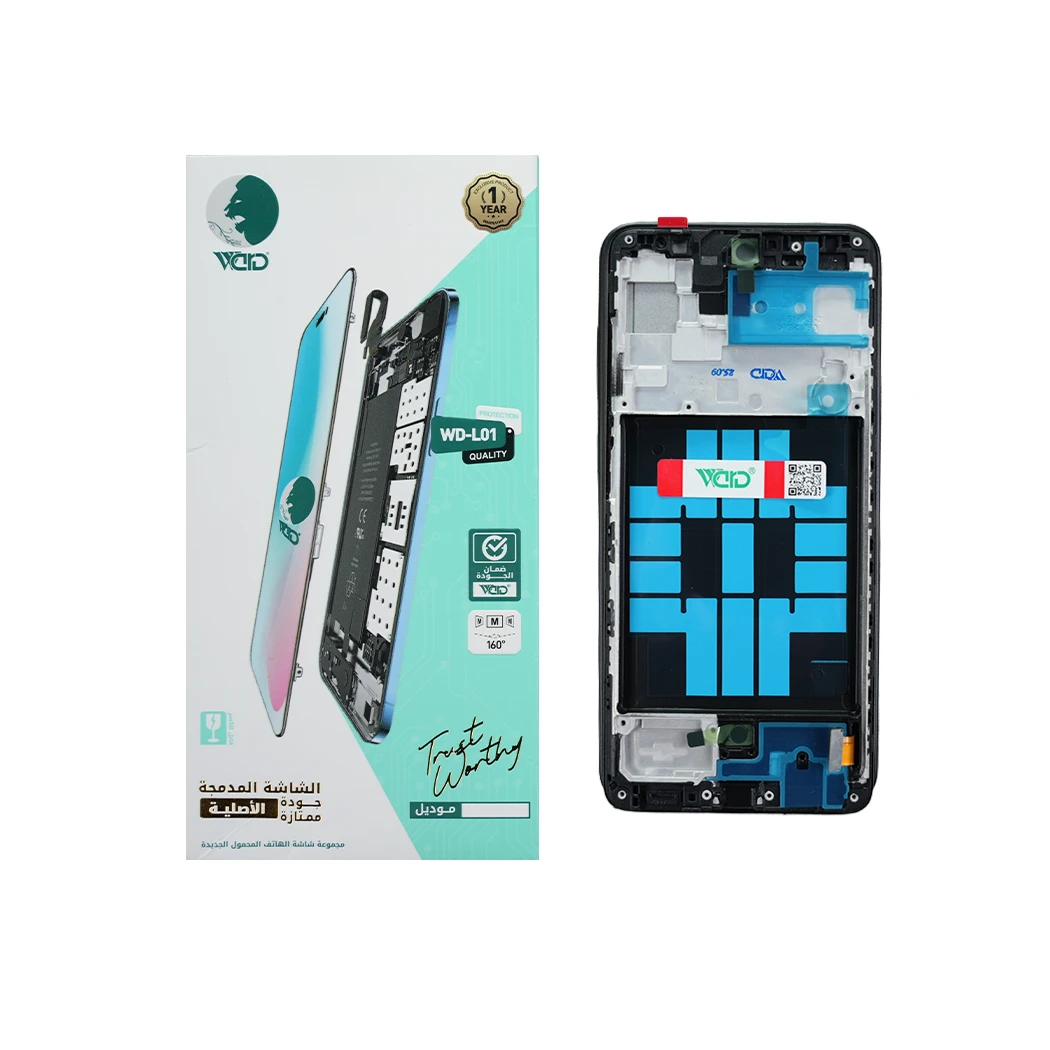 Samsung Galaxy A51 UNI Screen With Frame