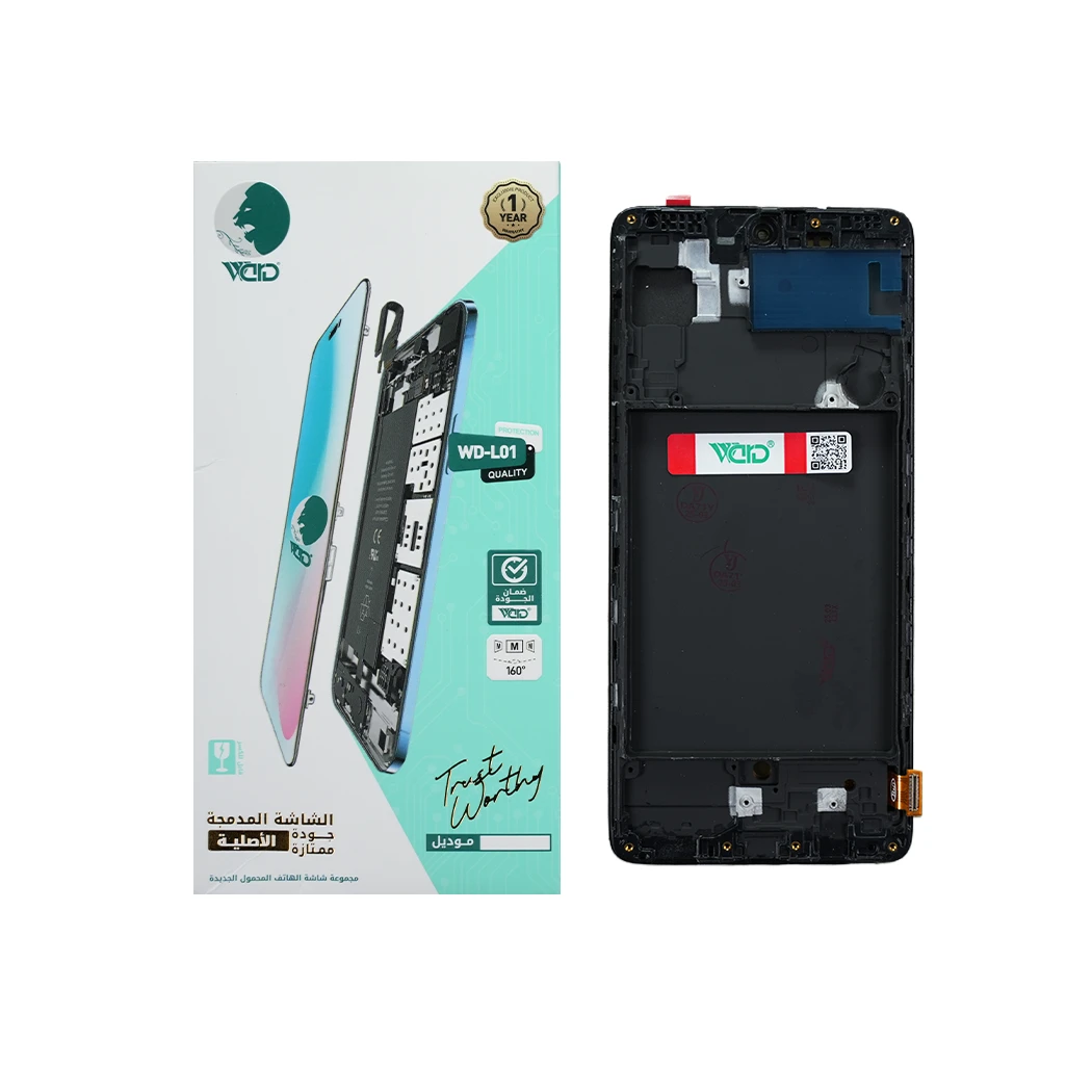 Samsung Galaxy A71 OLED Screen With Frame