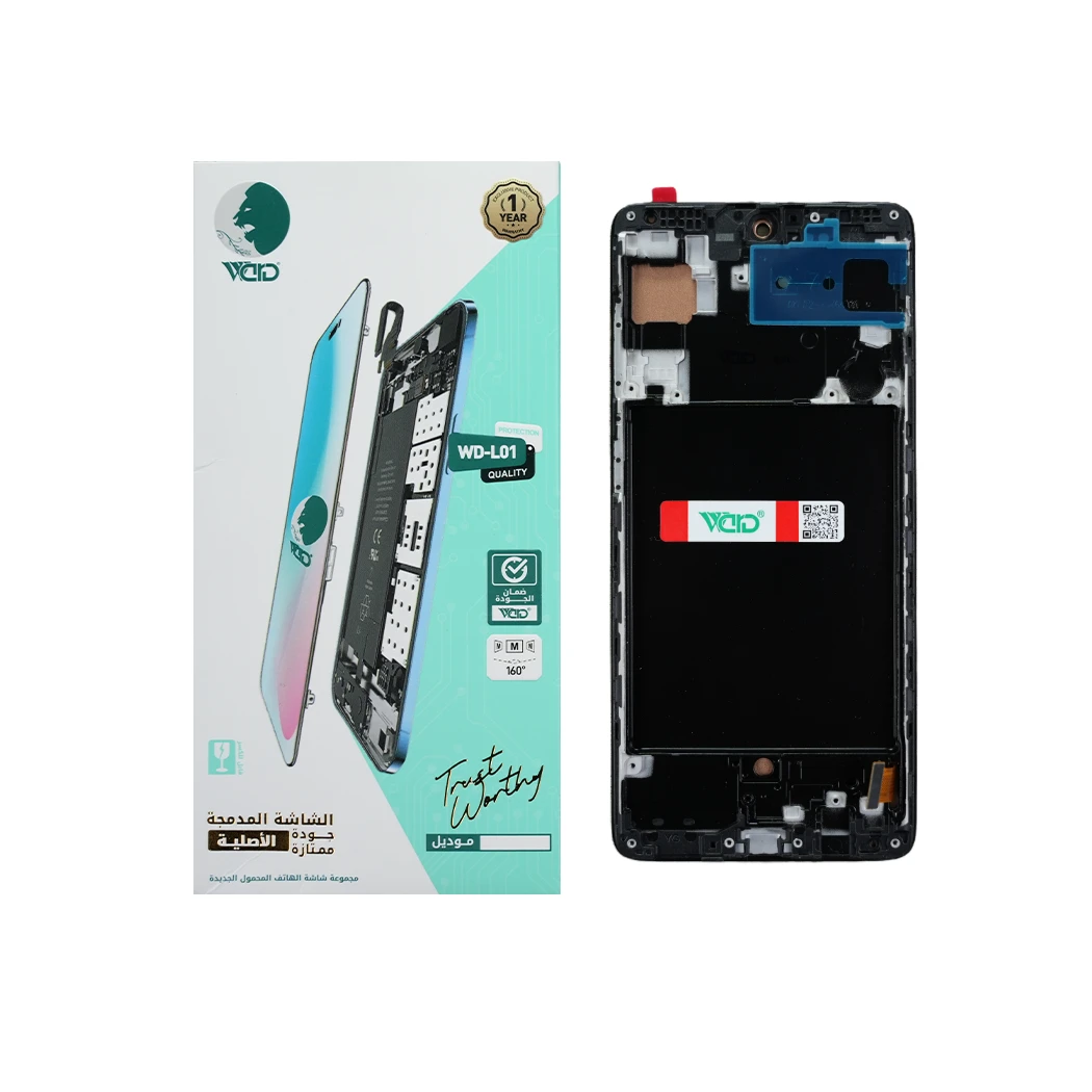 Samsung Galaxy A71 UNI Screen With Frame