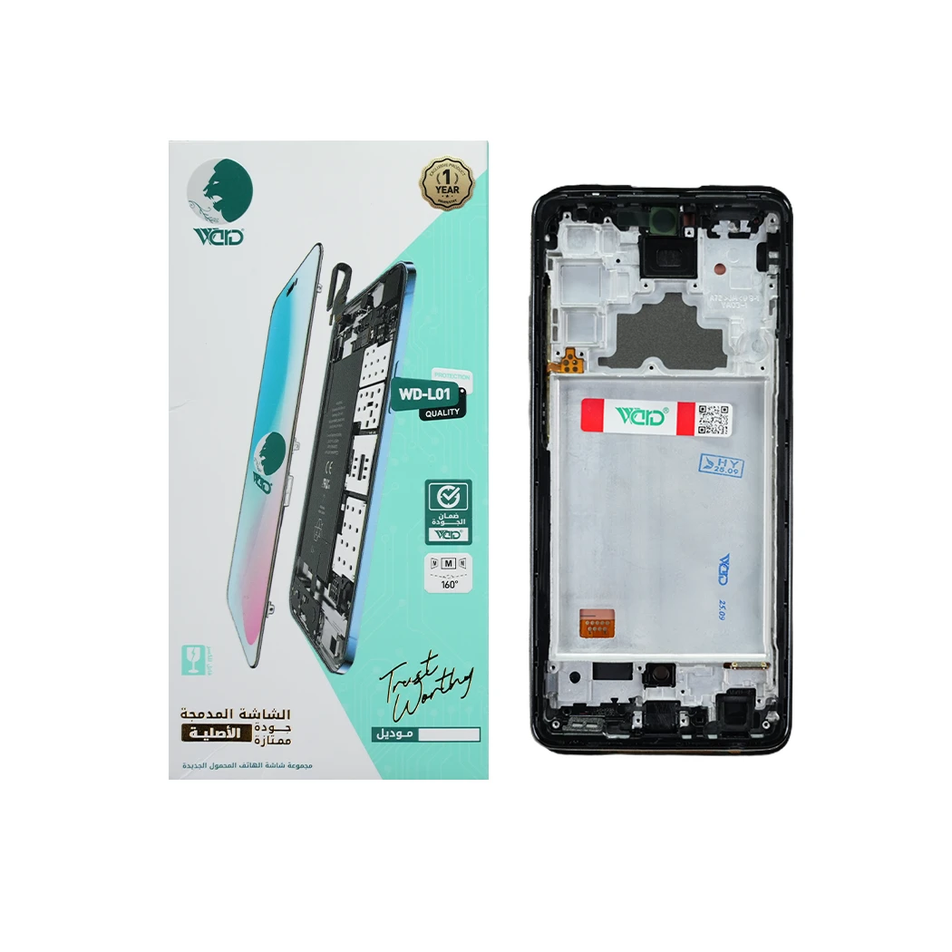 Samsung Galaxy A72 UNI Screen With Frame
