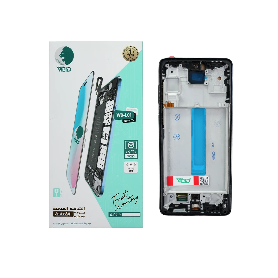 Samsung Galaxy A73 5G UNI Screen With Frame