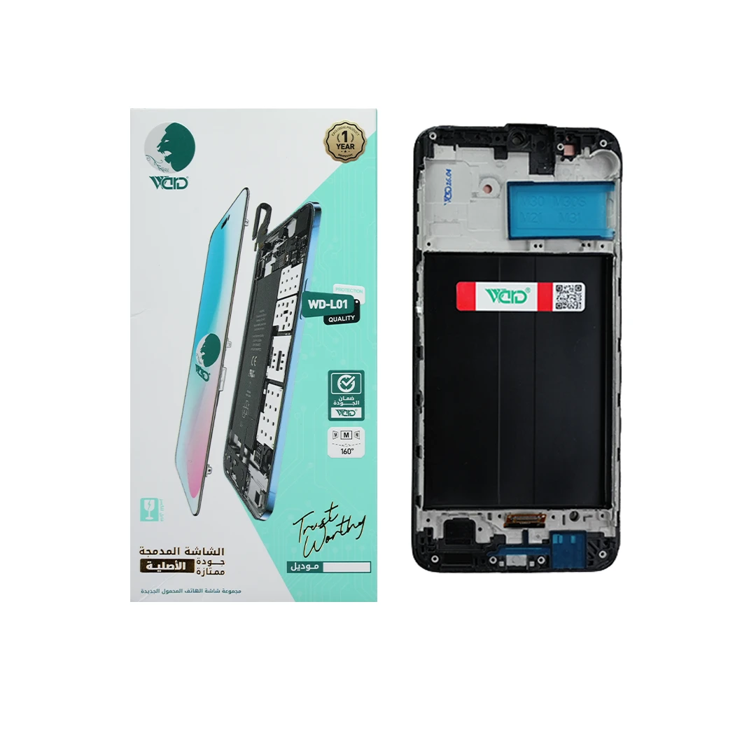Samsung Galaxy M30S / M31S UNI Screen With Frame
