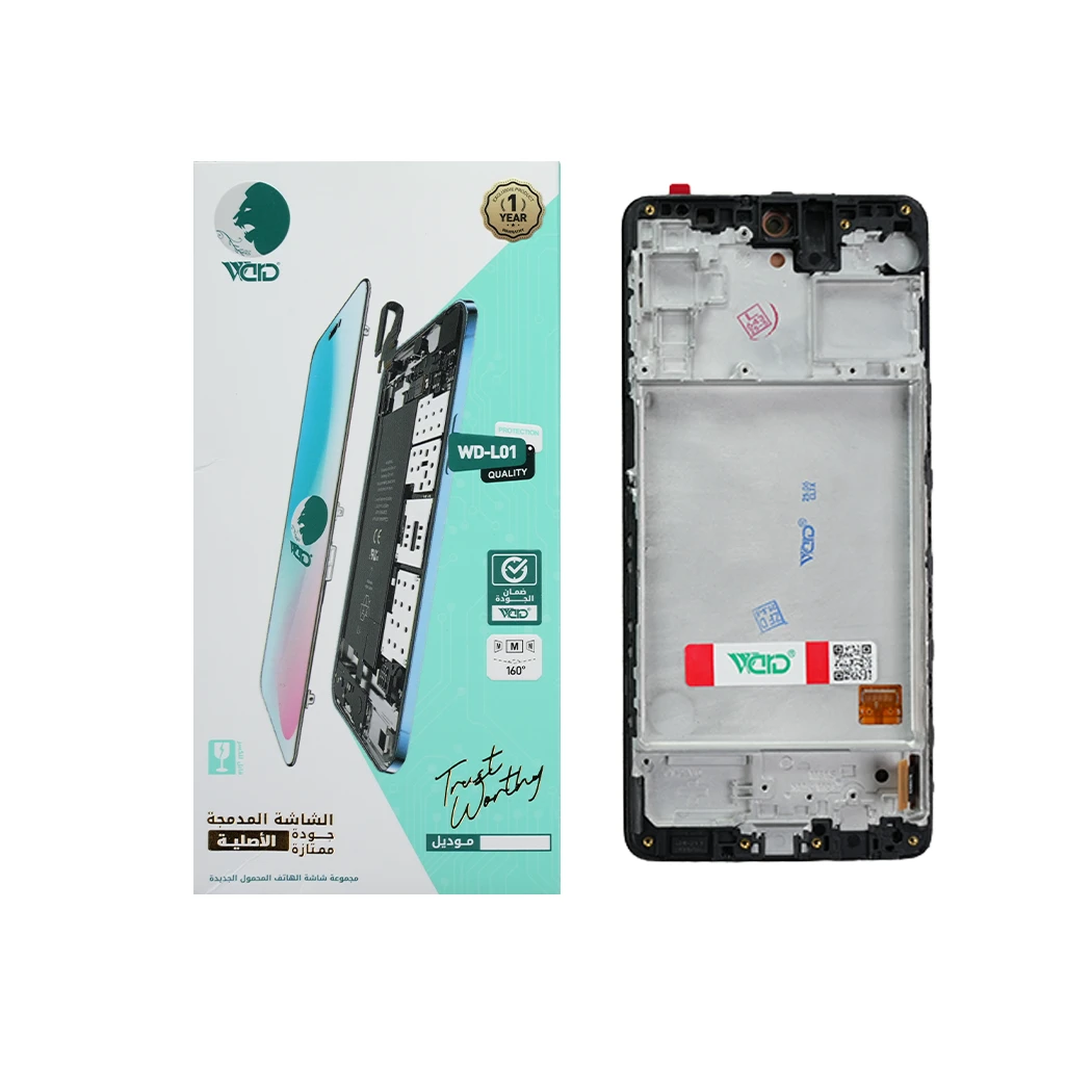 Samsung Galaxy M31S OLED Screen With Frame