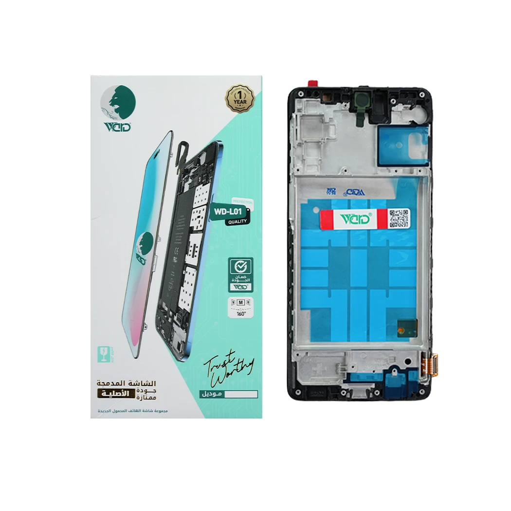Samsung Galaxy M31S UNI Screen With Frame