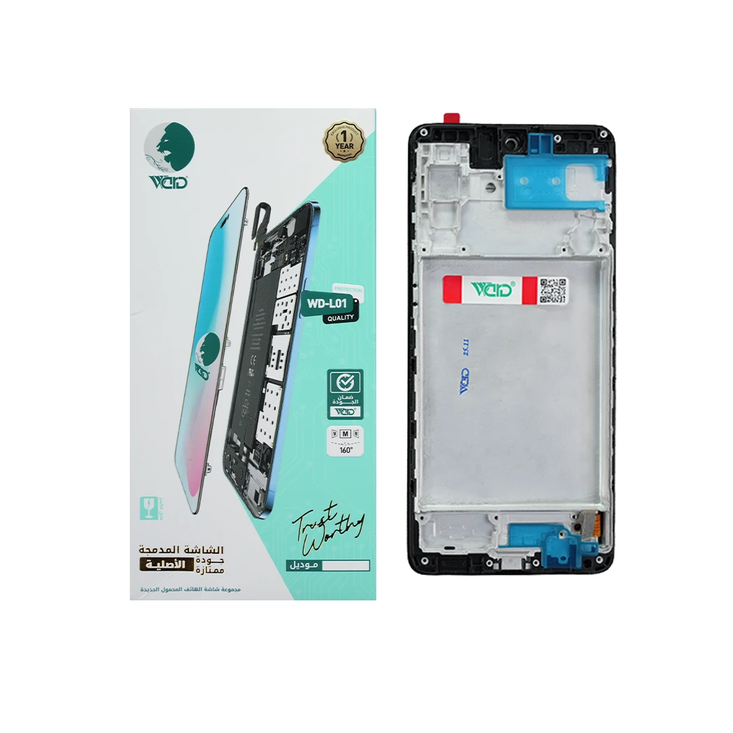 Samsung Galaxy M51 UNI Screen With Frame