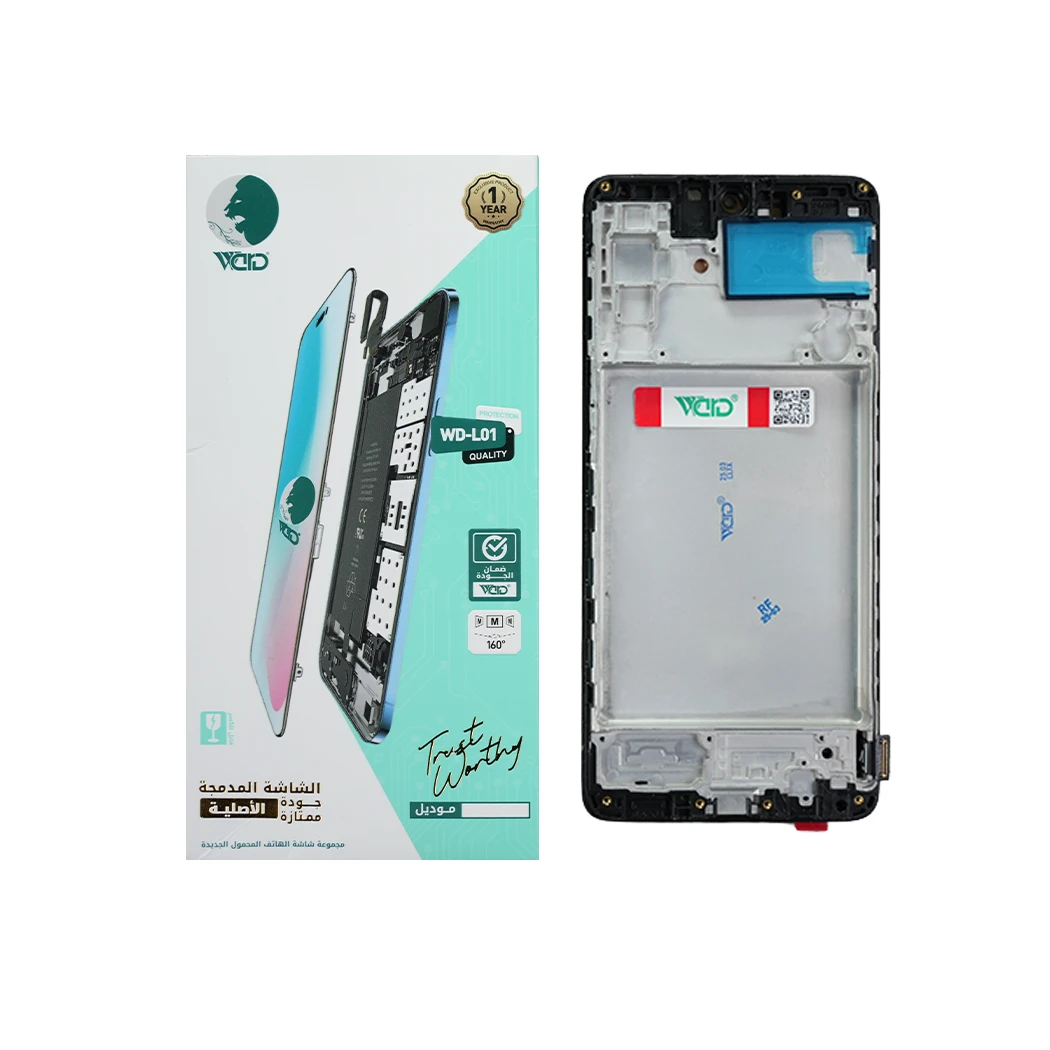 Samsung Galaxy M51 OLED Screen With Frame