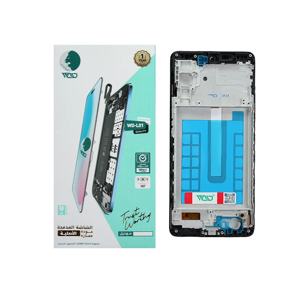Samsung Galaxy M52 UNI Screen With Frame