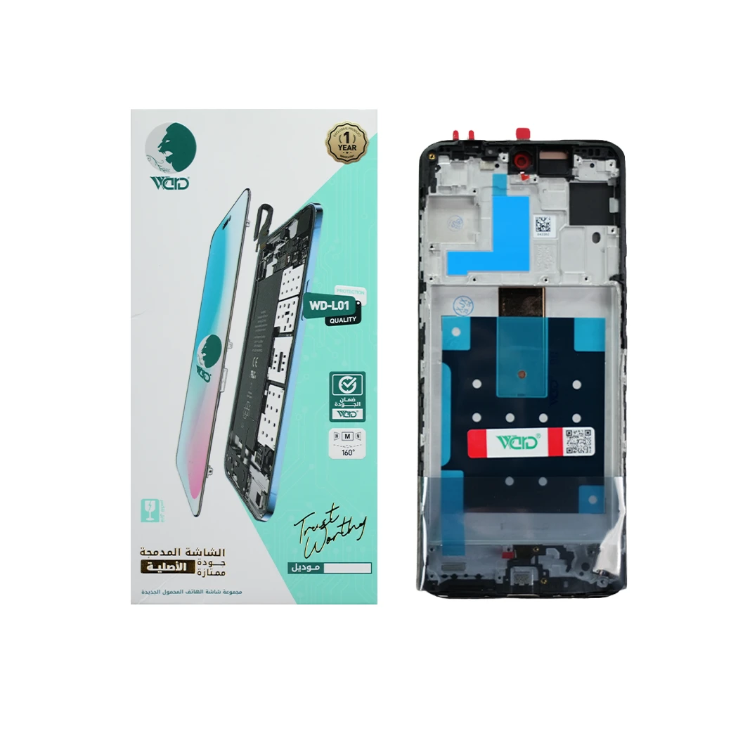 Samsung Galaxy M55 ORG Screen With Frame