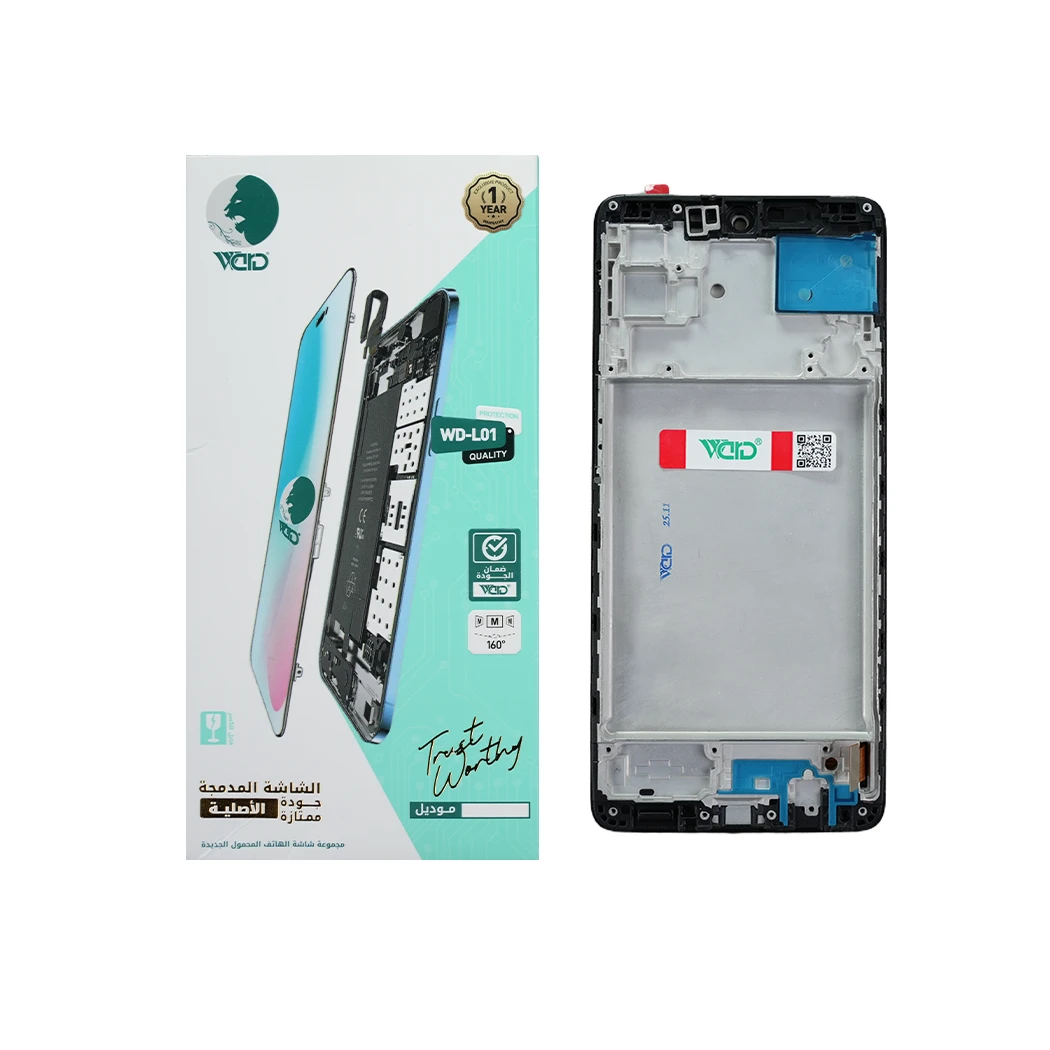 Samsung Galaxy M62 UNI Screen With Frame