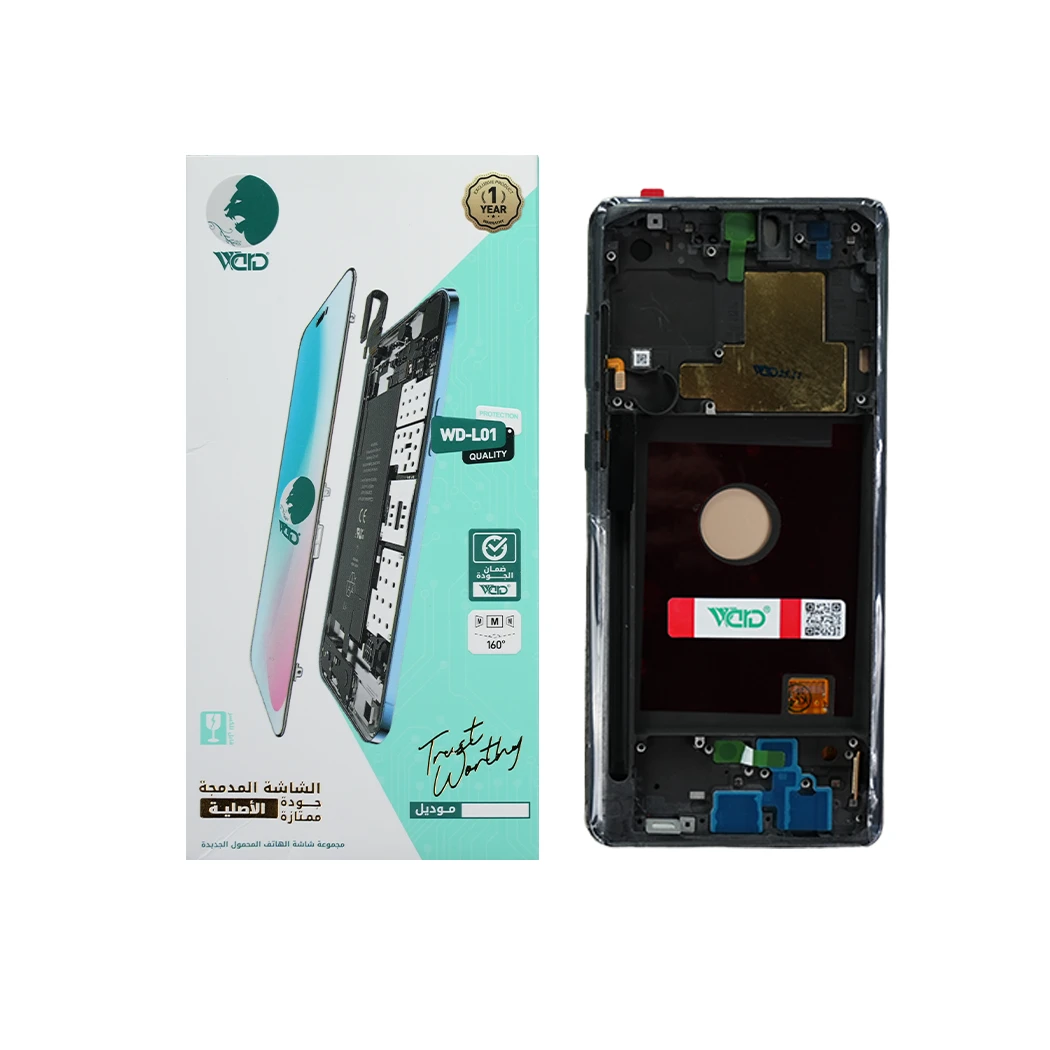 Samsung Galaxy Note 10 Lite OLED Screen With Frame